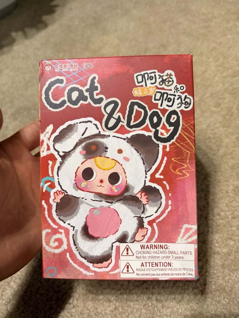 Cureplaneta Baby Three Cat & Dog Series Plush Blind Box Keychain
